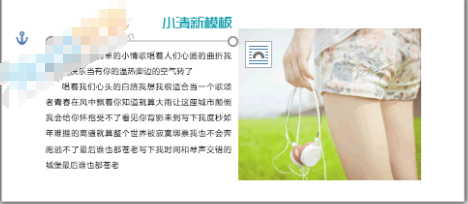 word文档没有吸引力