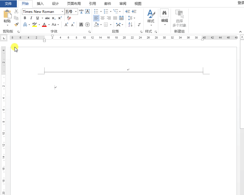 Word中总有一些自动功能出现,关于轻松去除