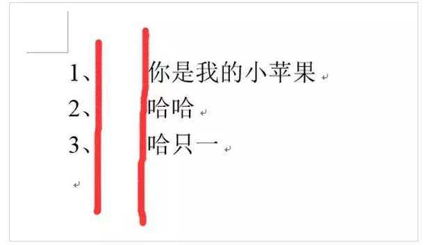 Word中编号和文字相隔太远