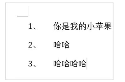 Word中编号和文字相隔太远
