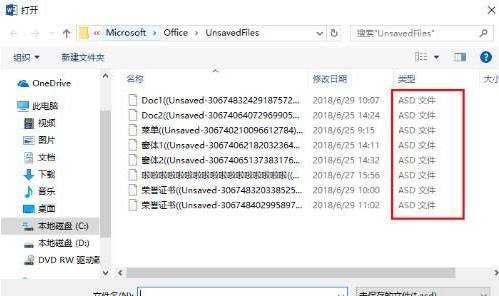 word知识点学不完，送上8个运用小技巧