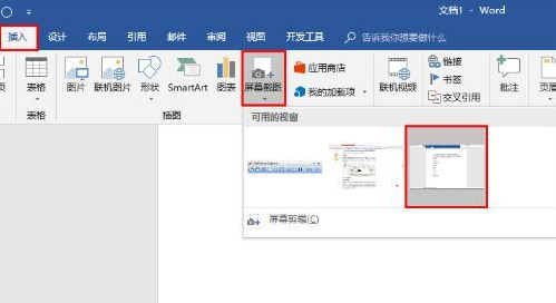word知识点学不完，送上8个运用小技巧