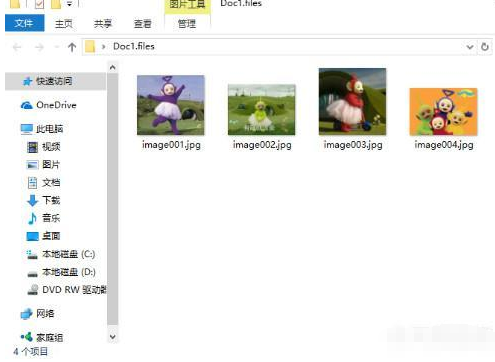 word知识点学不完，送上8个运用小技巧