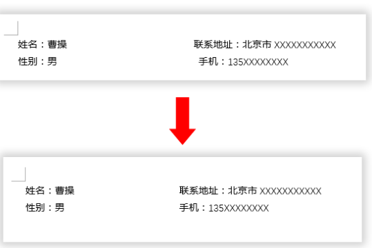 word对齐大法，歪的斜的统统立正站好