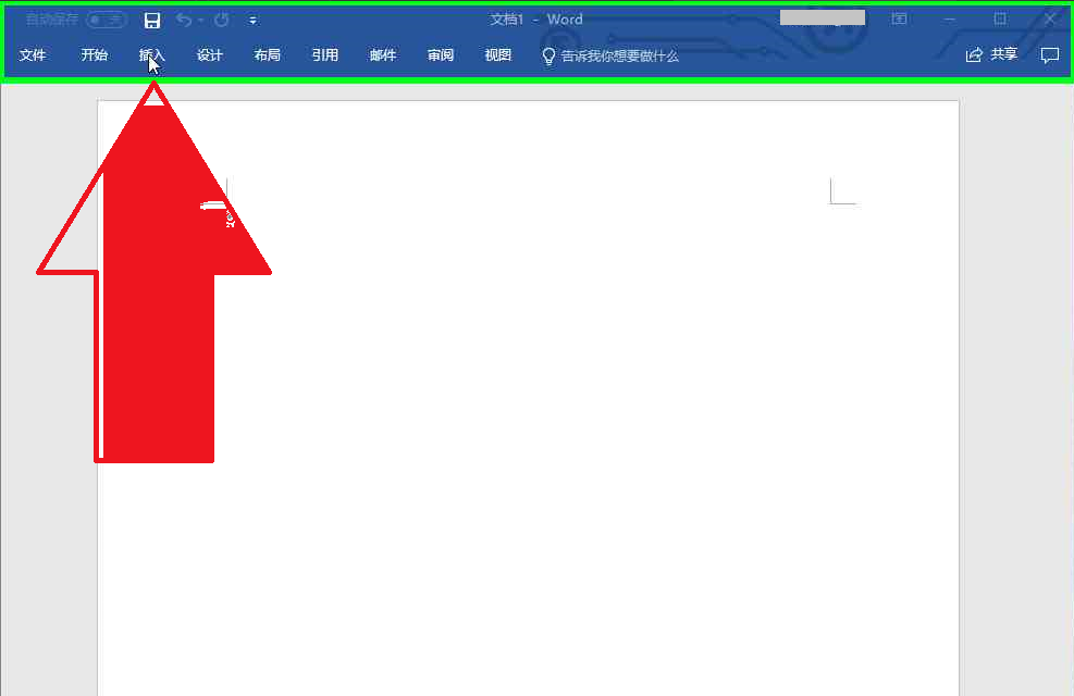 Word中没有现成的公式怎么办