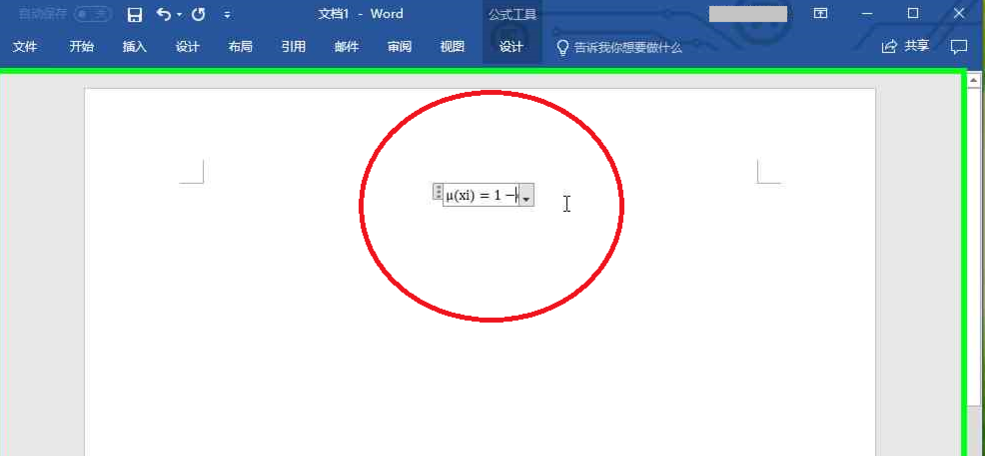 Word中没有现成的公式怎么办