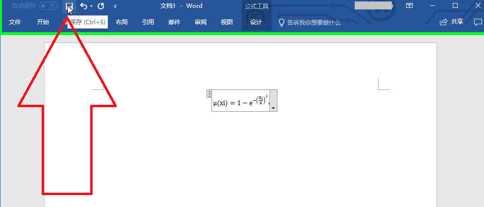 Word中没有现成的公式怎么办
