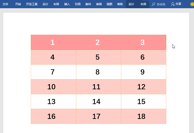 word中Enter键也有大作为，组合快捷键必有它