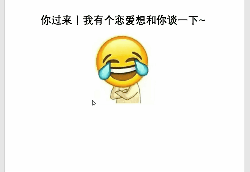 word中Enter键也有大作为，组合快捷键必有它