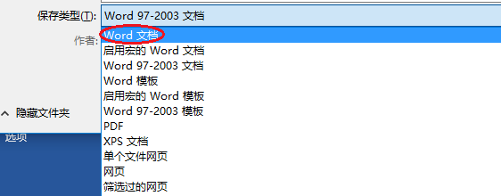 Word文档中无法插入公式