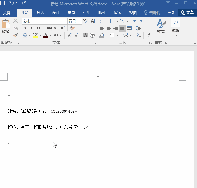 Word页面文字对齐并不难,最全方法汇总