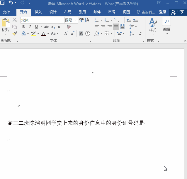Word页面文字对齐并不难,最全方法汇总