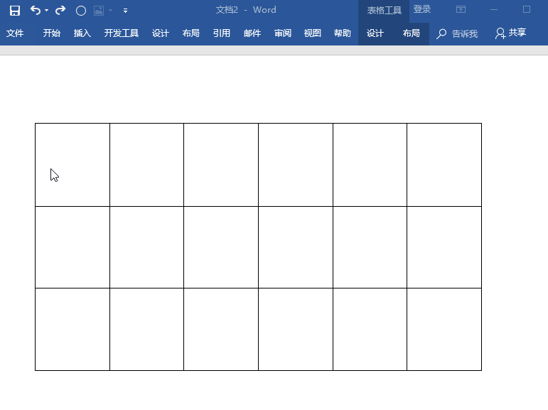word高手在此，奉上7个word常见问题解决方法