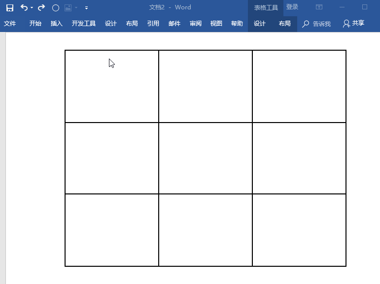 word高手在此，奉上7个word常见问题解决方法