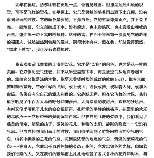 word高手在此，奉上7个word常见问题解决方法
