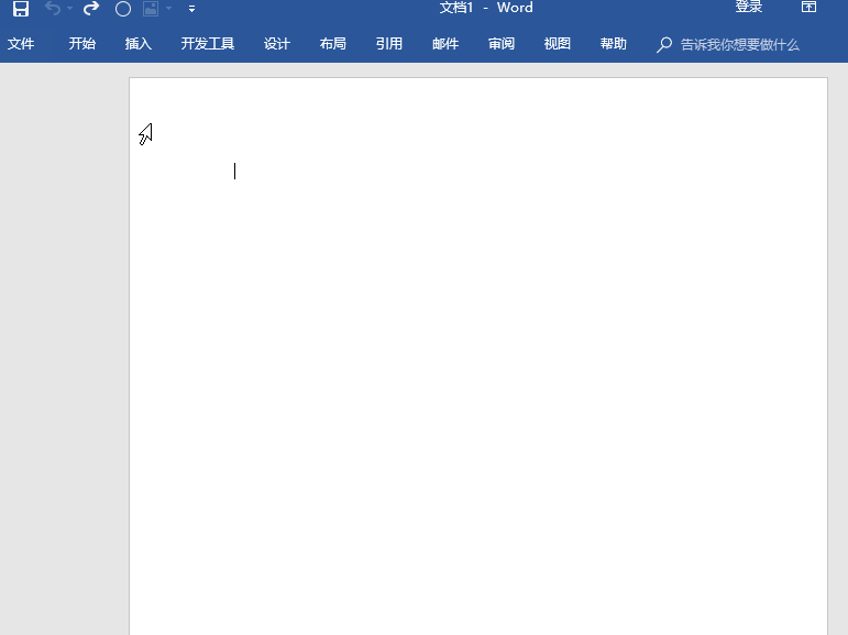 word高手在此，奉上7个word常见问题解决方法