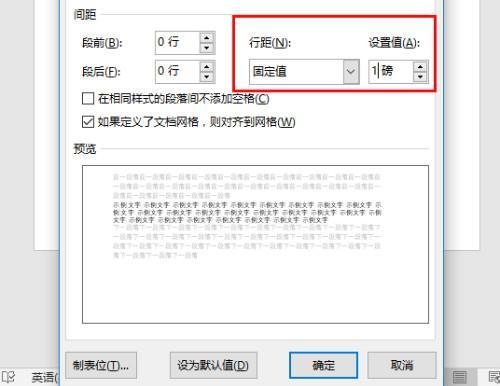 word高手在此，奉上7个word常见问题解决方法