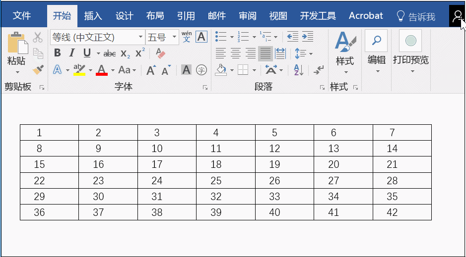 Word添加编号只有一种方法
