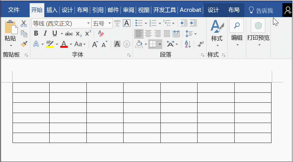Word添加编号只有一种方法