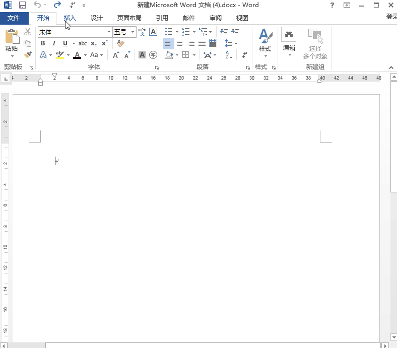 Word中这些技巧很高级，速学！