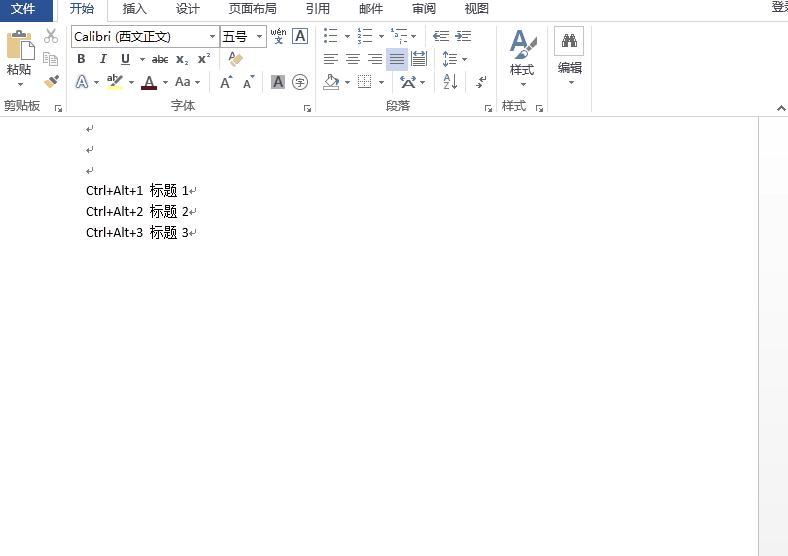 Word标题排版有难度，学会方法就变容易！