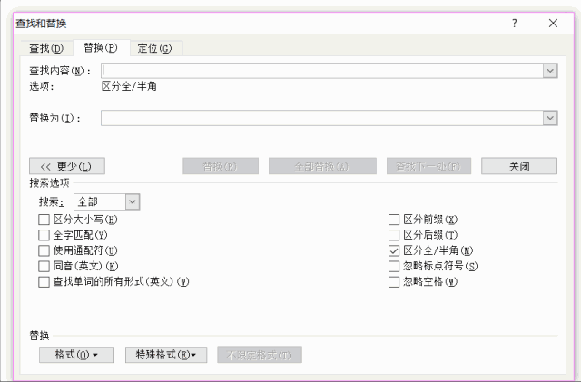 Word办公技巧又来啦，不容错过！