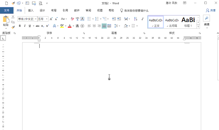 Word文字刷屏妙招我来说说，炫技就是这么简单！