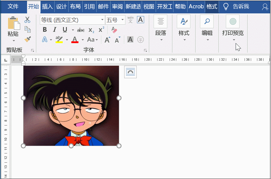 Word修图功能并不差，绝对满足你的小要求