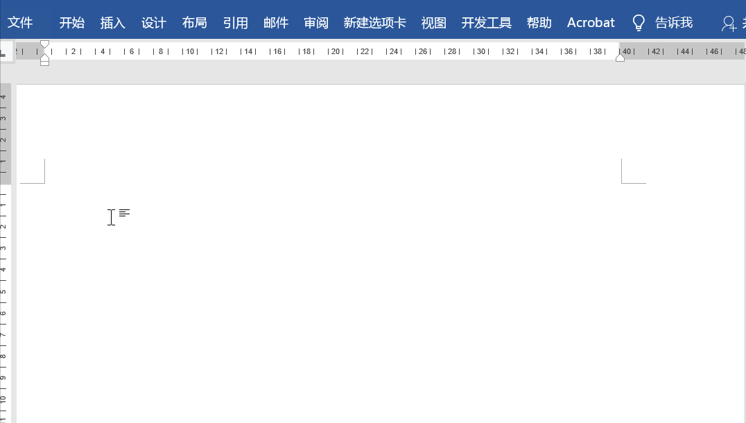 Word办公遇到难题了，别急，关于搞定