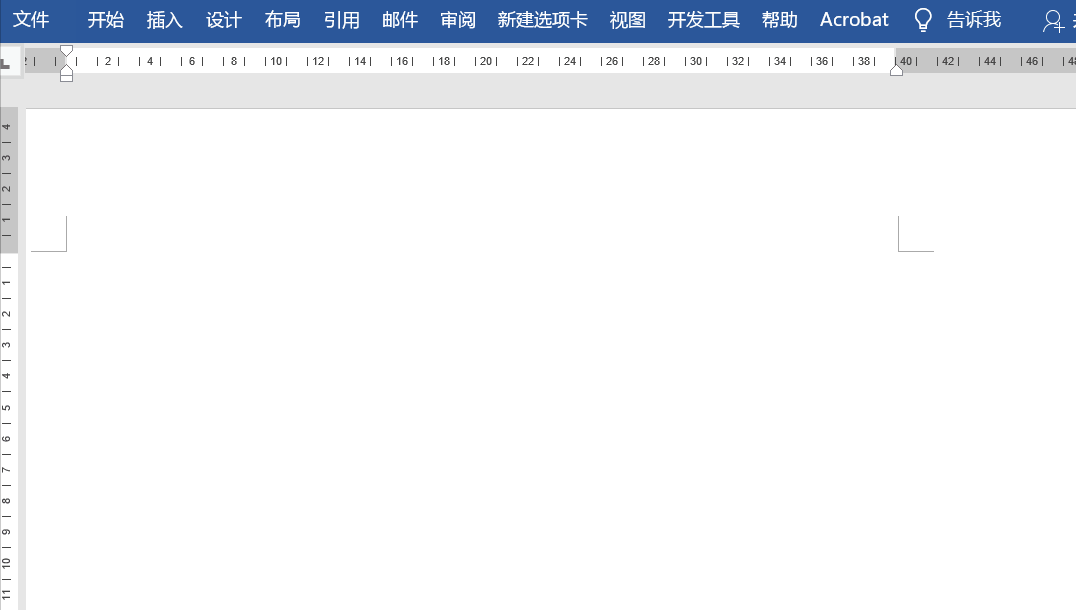 Word办公遇到难题了，别急，关于搞定