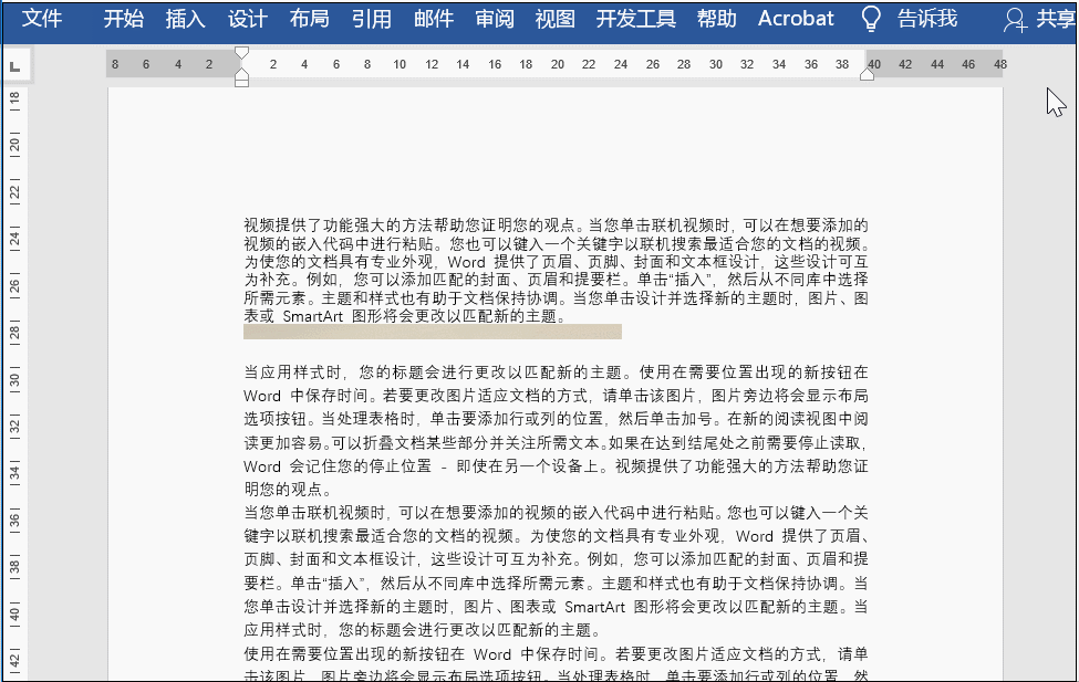 Word办公遇到难题了，别急，关于搞定