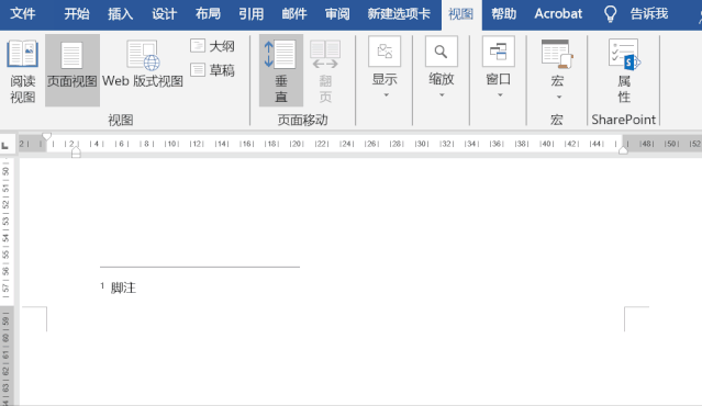 Word技巧整理：帮你解决一些困扰许久的删除难题