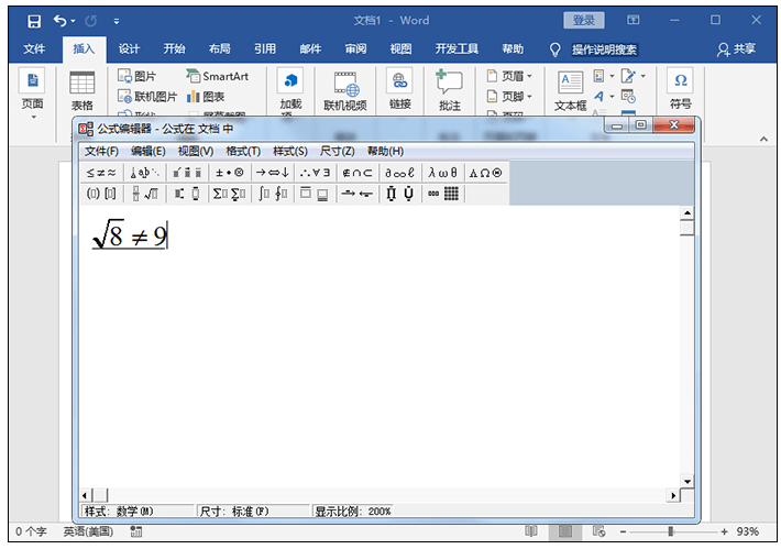word公式编辑器的使用方法整理，日常办公必知