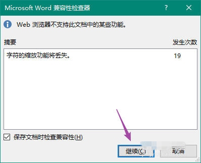 Word文档图片提取方法整理，速度收藏