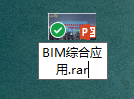 Word文档图片提取方法整理，速度收藏