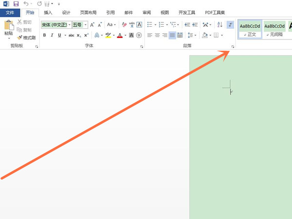 word如何设置行间距 word如何设置行间距