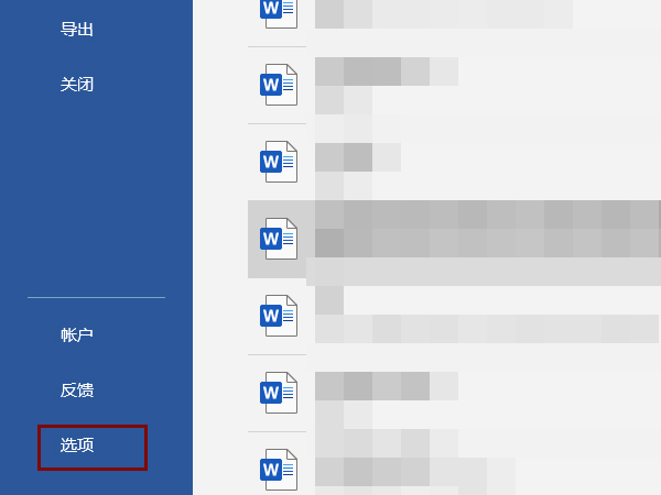 word如何去除红色波浪线 word如何去除回车符号