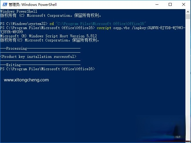 word2016密钥|word2016激活密钥最新|word2016产品密钥。