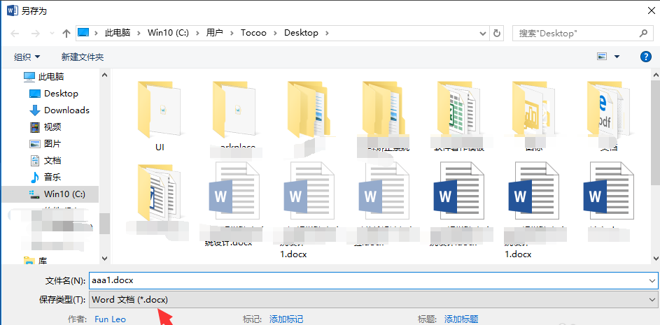 Word 2016 公式用不了，解决很简单。