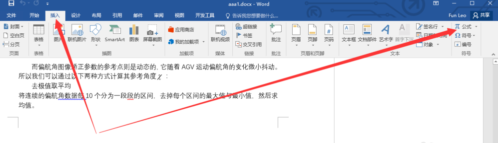 Word 2016 公式用不了，解决很简单。