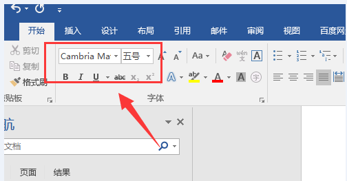 Word 公式字体改不了怎么办。