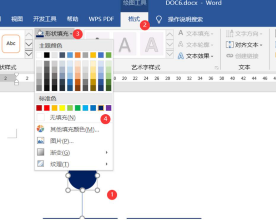 Word 怎么制作时间轴。