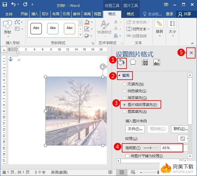 Word 2016 设置图片透明度的详细步骤介绍。