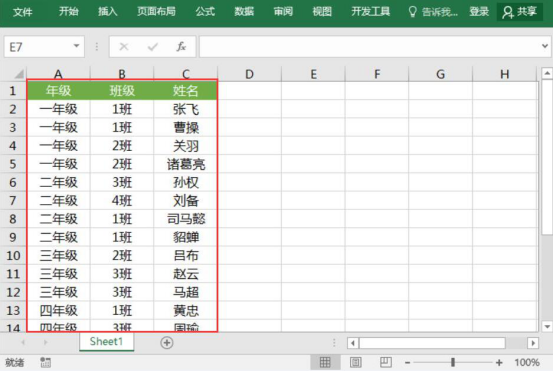 word 怎么合并邮件。