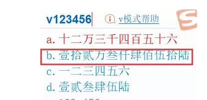 Word 中插入编号会影响排版。
