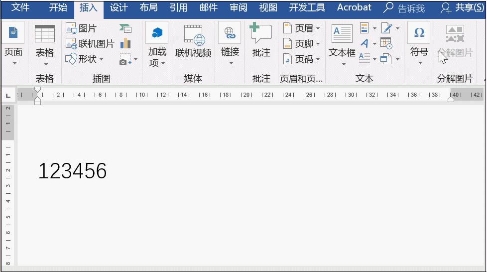 Word 中插入编号会影响排版。