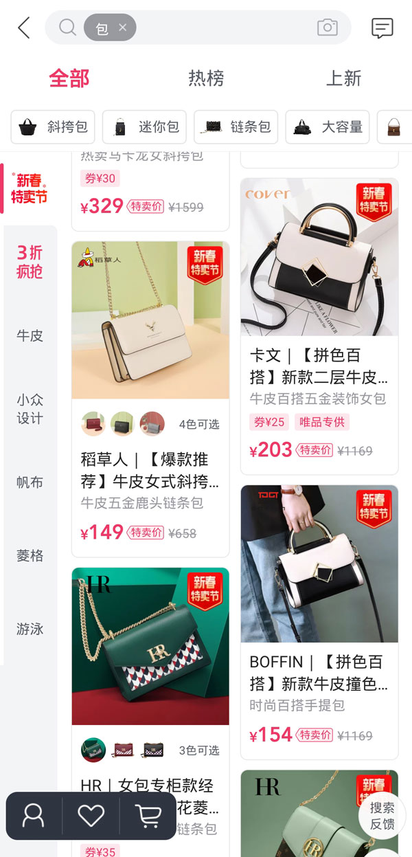 唯品会怎么和卖家客服联系。