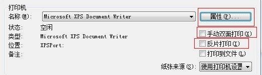 WPS打印功能的具体操作步骤。