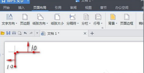 WPS小技巧！修改页面边距的方法介绍。
