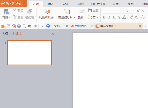 wps制作重点流程图图形的具体操作。